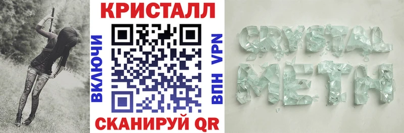 что такое   Вышний Волочёк  Amphetamine 98% 