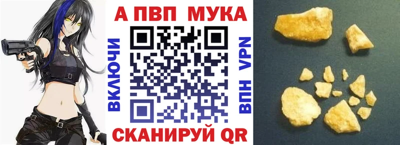 Alpha-PVP Crystall  купить наркотики сайты  Вышний Волочёк 
