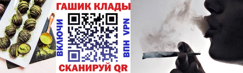наркота Вышний Волочёк Cannafood конопля