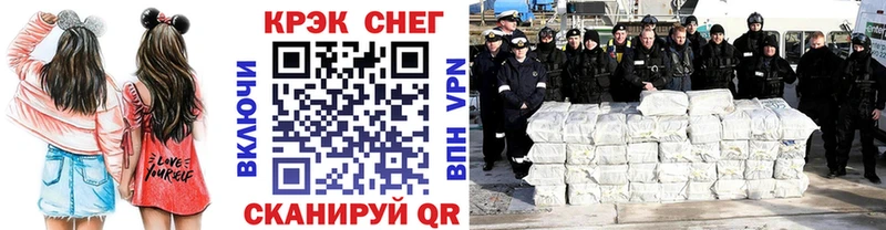 купить закладку  Вышний Волочёк  КОКАИН Колумбийский 