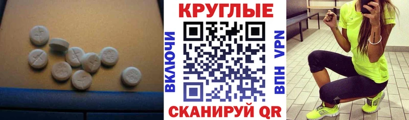 как найти закладки  Вышний Волочёк  ЭКСТАЗИ 250 мг 