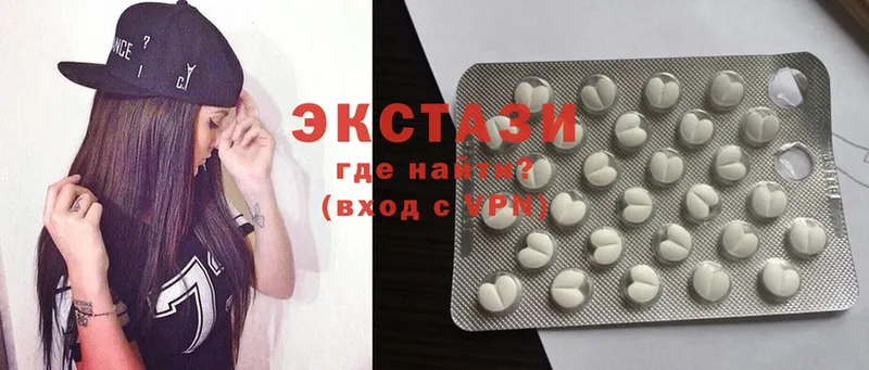 закладки  Вышний Волочёк  Ecstasy XTC 