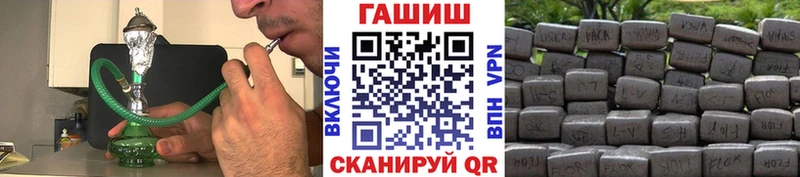 продажа наркотиков  Вышний Волочёк  ГАШИШ гарик 