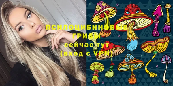 каннабис Балабаново