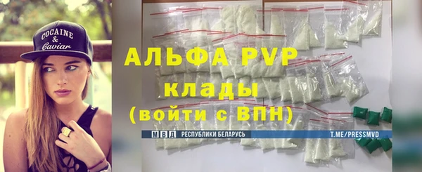 первитин Майский
