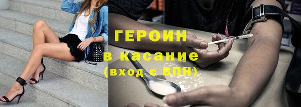 первитин Майский