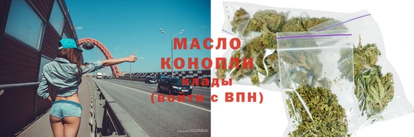 марихуана Лиски