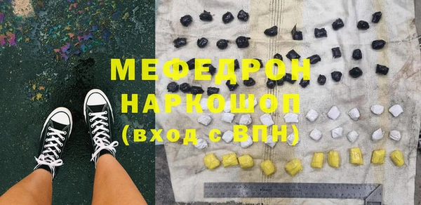марихуана Лиски