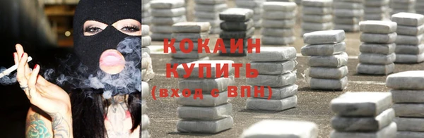 MESCALINE Лихославль