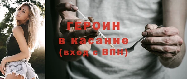 марихуана Лиски