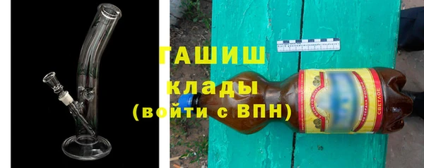 сатива Магадан