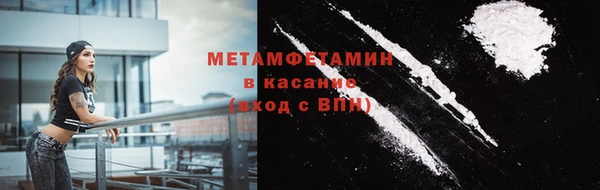 кокс Магас
