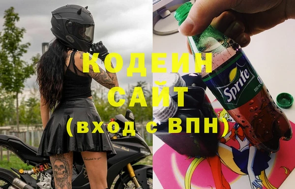 MESCALINE Лихославль
