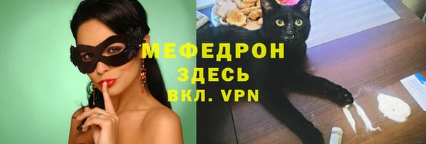 первитин Майский