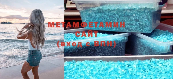 сатива Магадан