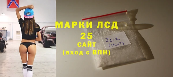 MESCALINE Лихославль
