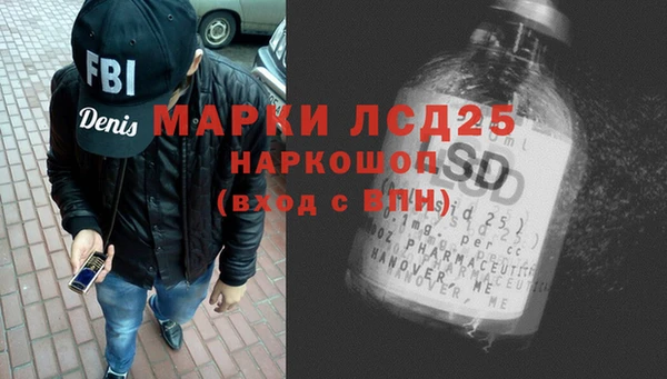 первитин Майский