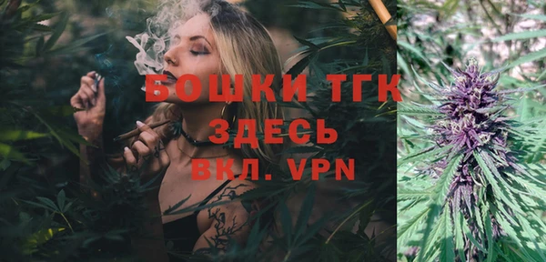 марихуана Лиски