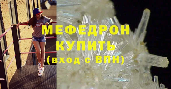 сатива Магадан