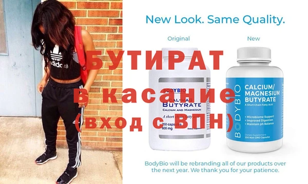 кокс Магас