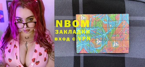 первитин Майский