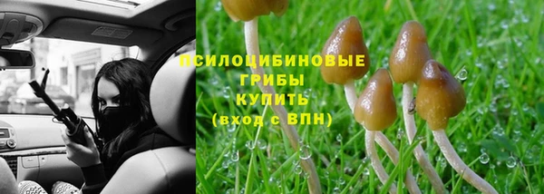 марихуана Лиски