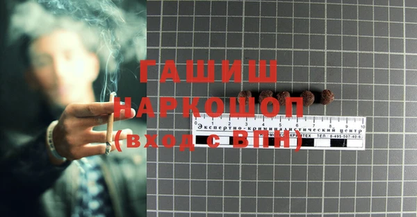а пвп мука Арсеньев