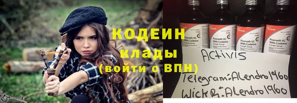 марихуана Лиски