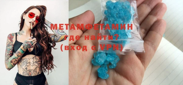 MESCALINE Лихославль