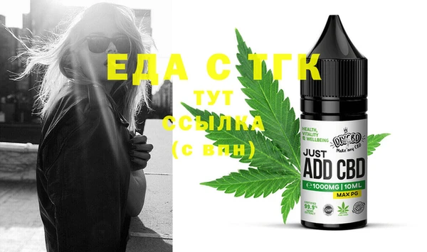 MESCALINE Лихославль