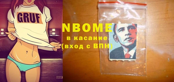 MESCALINE Лихославль
