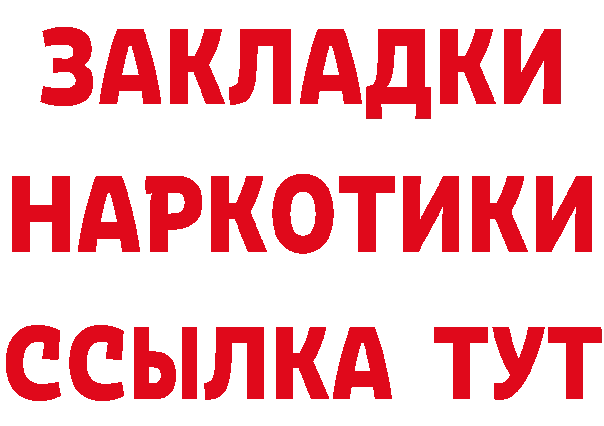 МЕТАДОН мёд зеркало дарк нет ОМГ ОМГ Вышний Волочёк