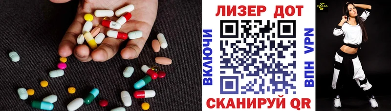 сайты даркнета состав  Вышний Волочёк  ЛСД экстази ecstasy 
