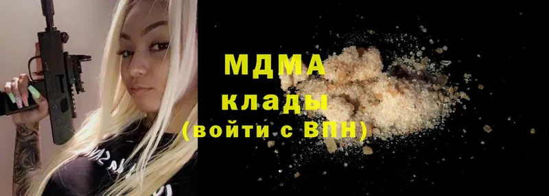 МДМА молли  как найти закладки  Вышний Волочёк 