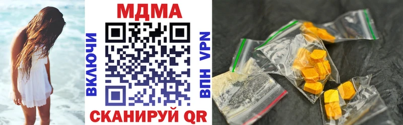МДМА VHQ  Вышний Волочёк 
