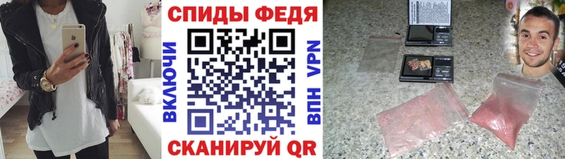 Метамфетамин кристалл  Вышний Волочёк 