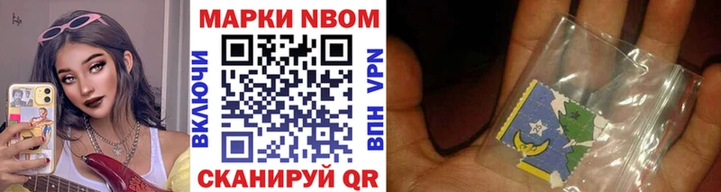 Марки N-bome 1,5мг  где найти   Вышний Волочёк 