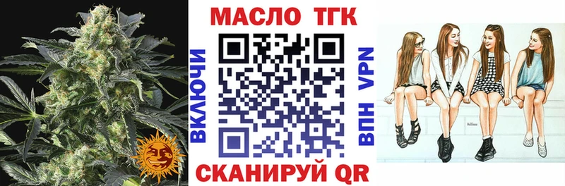 наркотики Вышний Волочёк ТГК жижа